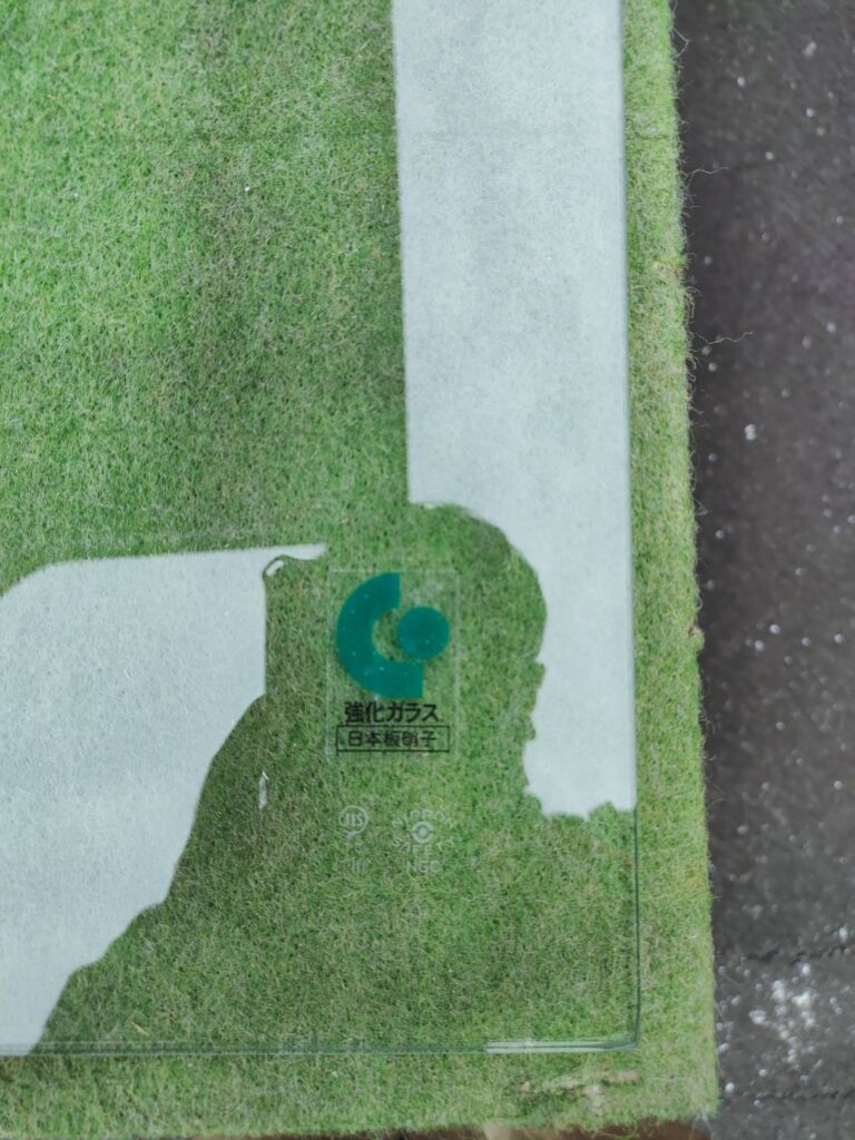 北九州市 強化ガラス ラベル表示
